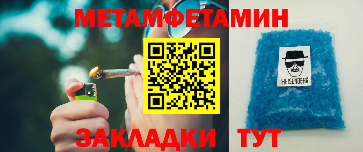 Рославль  АМФ  Вход с VPN  Амфетамин 97% 
