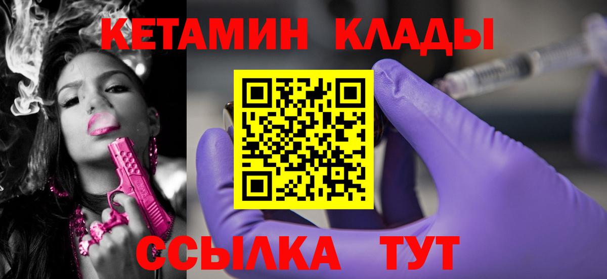 shop состав  Кетамин ketamine  Вход с VPN  OMG маркетплейс  Рославль  КЕТАМИН VHQ 