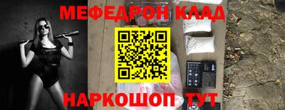 мет Новодвинск