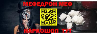 дистиллят марихуана Новозыбков