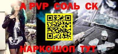 гидра Новокубанск