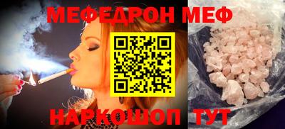 гидра Новокубанск