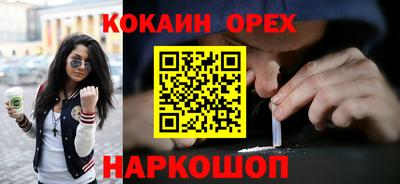 мет Новодвинск