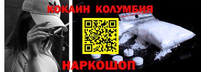гидра Новокубанск