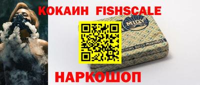 амф Обнинск