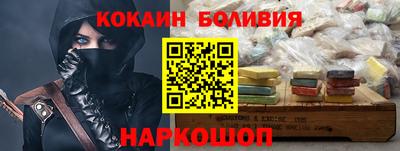 мет Новодвинск