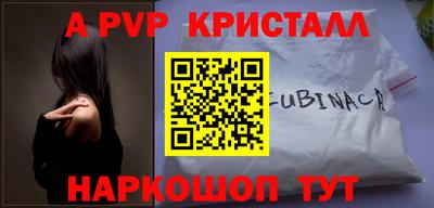 мет Новодвинск