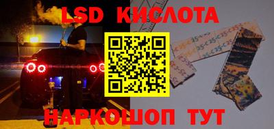 дистиллят марихуана Новозыбков