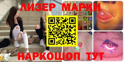 дистиллят марихуана Новозыбков