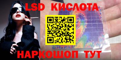 дистиллят марихуана Новозыбков