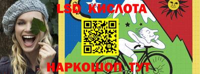 дистиллят марихуана Новозыбков