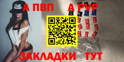 гидра Новокубанск
