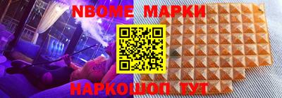 мет Новодвинск