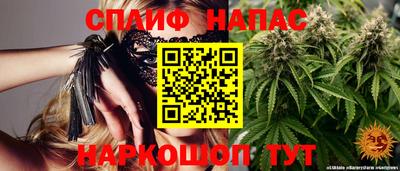 дистиллят марихуана Новозыбков