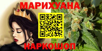 марихуана Нягань