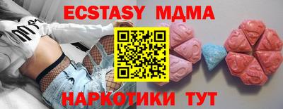 дистиллят марихуана Новозыбков