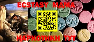 мет Новодвинск