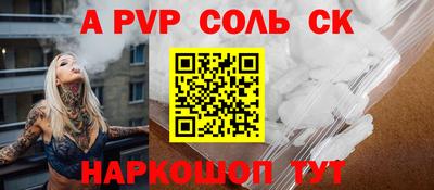 дистиллят марихуана Новозыбков