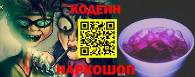 гидра Новокубанск