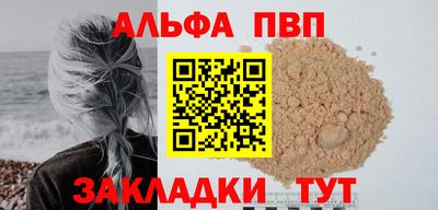 мет Новодвинск