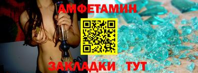 гидра Новокубанск