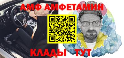 гидра Новокубанск