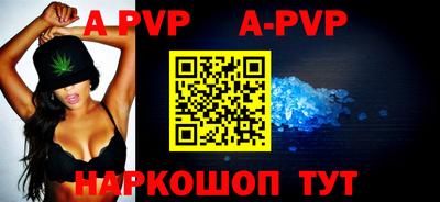 гидра Новокубанск