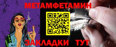 гидра Новокубанск