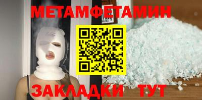гидра Новокубанск