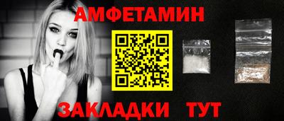 гидра Новокубанск