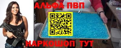 гидра Новокубанск