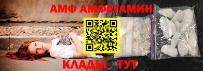 гидра Новокубанск