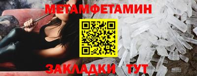 мет Новодвинск