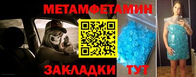 мет Новодвинск