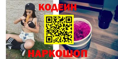 дистиллят марихуана Новозыбков