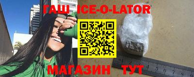дистиллят марихуана Новозыбков