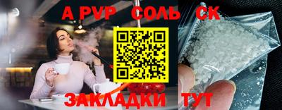 мет Новодвинск