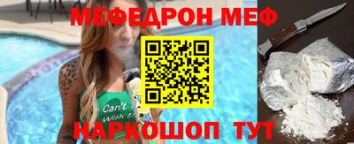 гидра Новокубанск