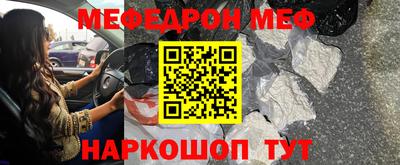 дистиллят марихуана Новозыбков