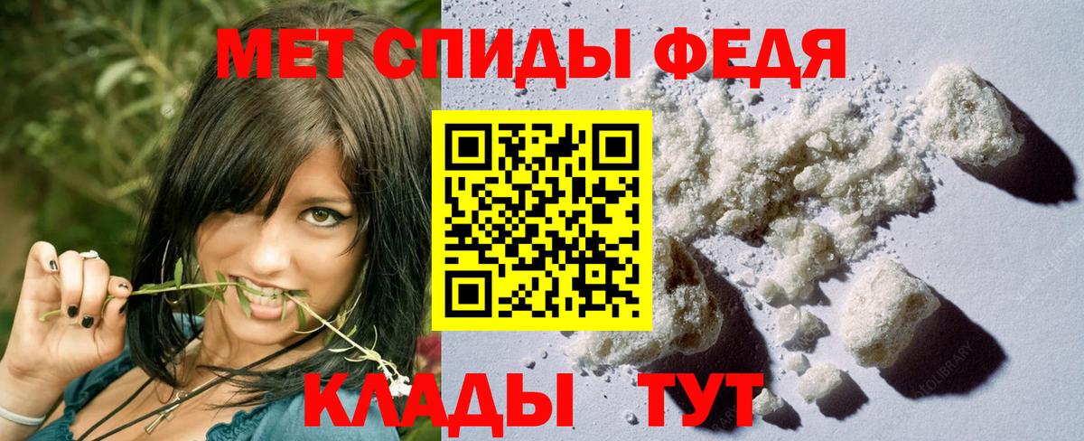 МЕТАМФЕТАМИН мет  Вход с VPN  Рославль 