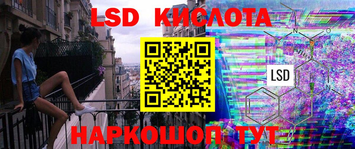 Наркотические марки 1,8мг  Марки 25I-NBOMe  Вход с VPN  Рославль  Наркотические марки 1,8мг 