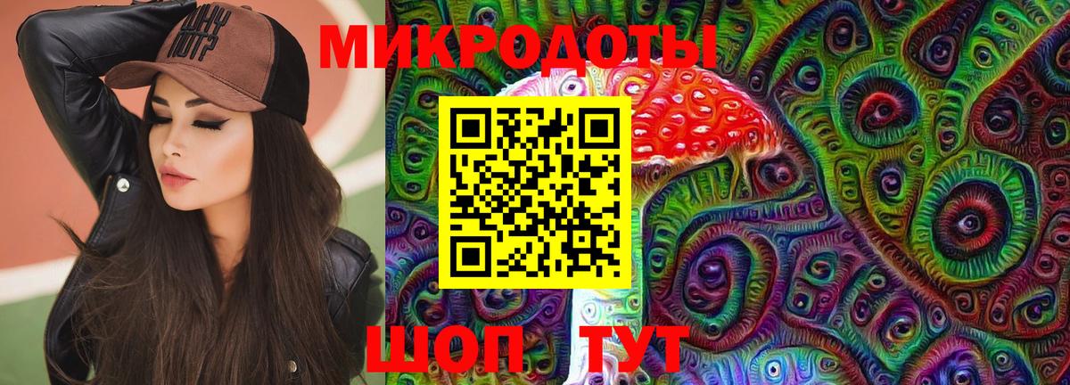 Рославль  Псилоцибиновые грибы GOLDEN TEACHER  Вход с VPN 